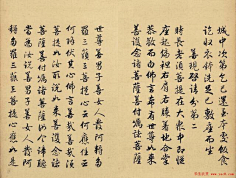 Sarah酱采集到素材 . 书法