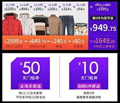 天空飞舞采集到优惠券和分类