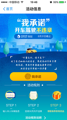 maowu~采集到车