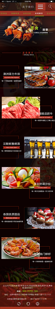 海绵也是鱼采集到欣赏详情页