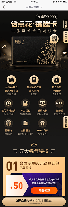一心匠人采集到H5