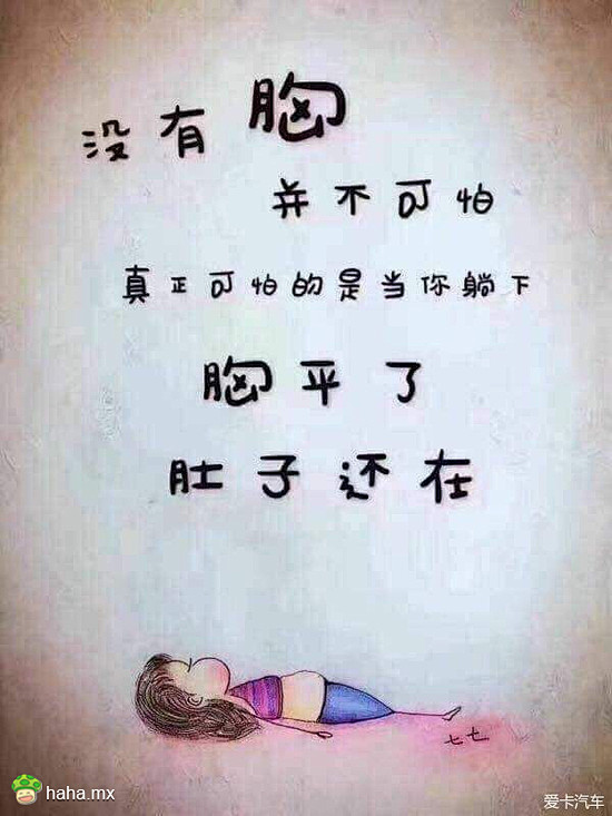 pretend8采集到搞笑(非表情)