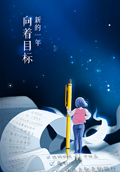 懒依依采集到引导页