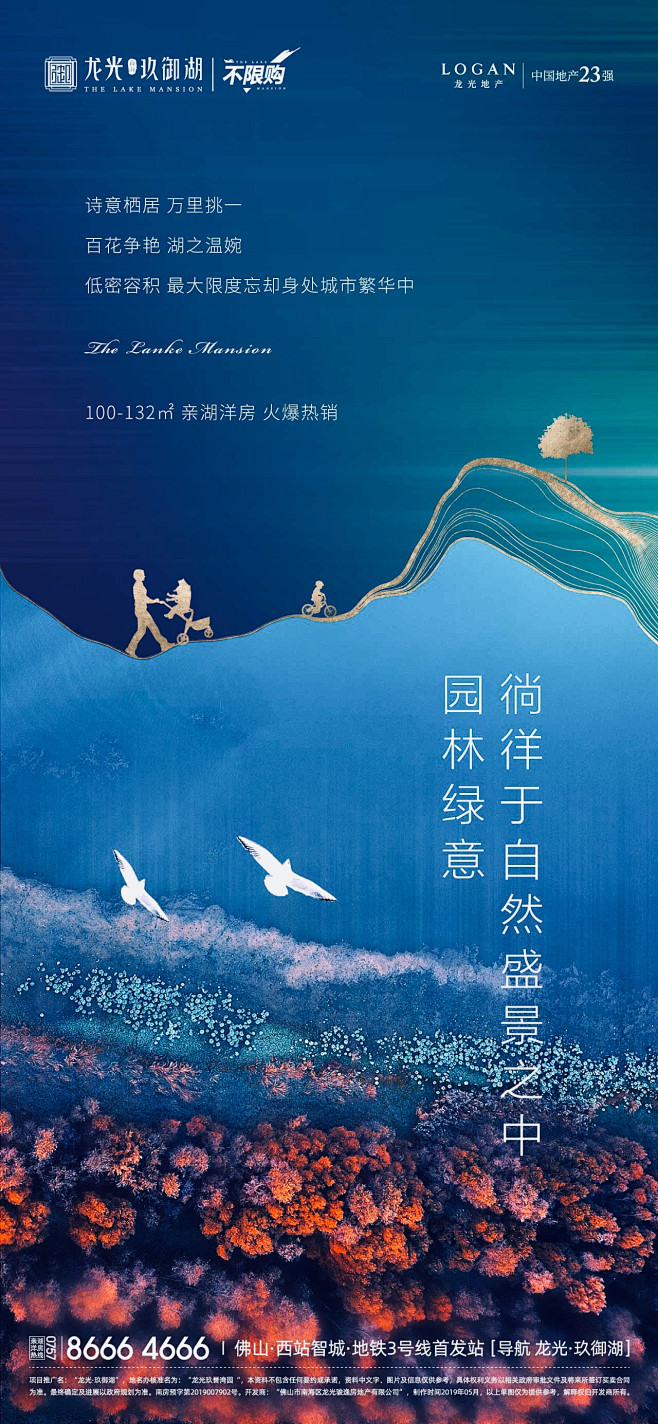 Always--smile---采集到海报
