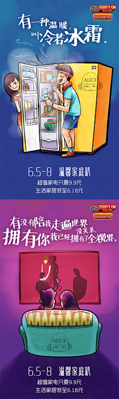 酱酱爱吃酱采集到引导页