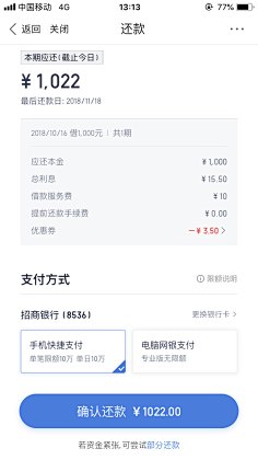 啊啊良爱吃柚子采集到UI(界面)