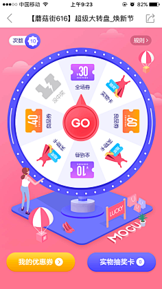 宛若如风-蟹老大采集到蟹☼UI