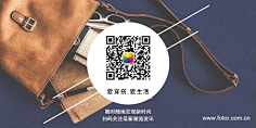 橘亭s采集到杂志风
