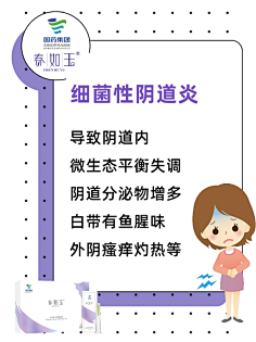 曦/忆+采集到凝胶