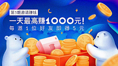 小牧童采集到banner设计
