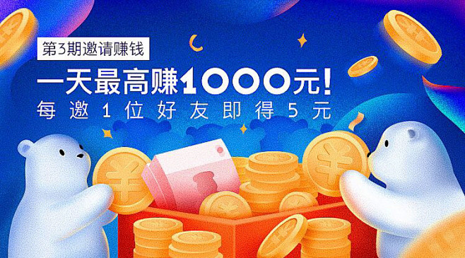 小牧童采集到banner设计