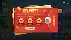 头不秃怎么变强采集到中国风