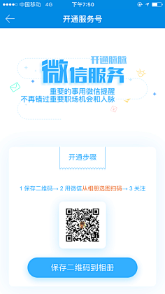 爸爸又默默的叫我干嘛采集到登录注册首屏