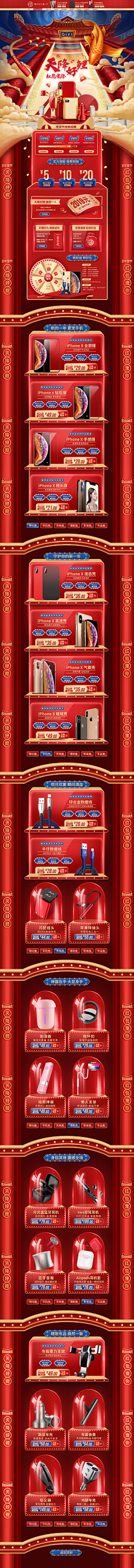 KAQIYU采集到banner平面
