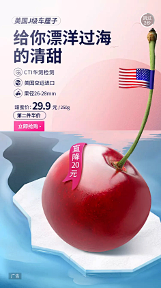 楠哒二哒哒采集到参考★★★每日优鲜风