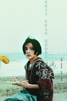 七沃采集到电影海报