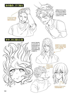 heroro采集到表情