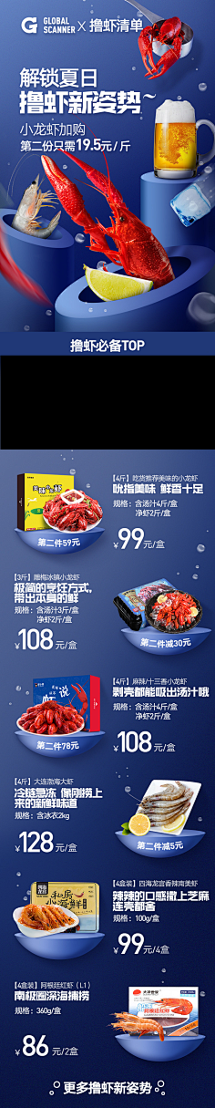 DAMO大萌采集到专题页