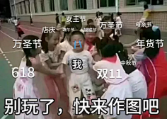 吾名燕采集到表情包