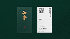 Wooh采集到VI / Proposal