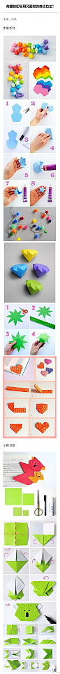哪些有趣又简单的折纸方法？ ​​​​收存！