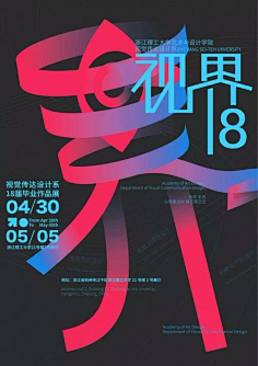 最初滴平凡采集到排版已死