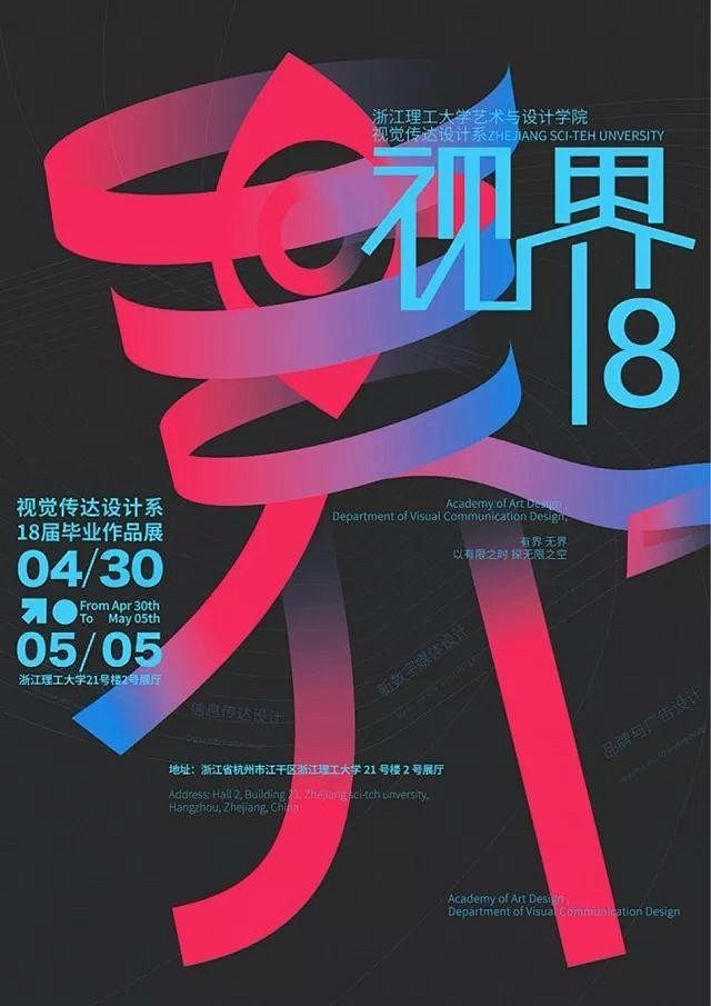 最初滴平凡采集到排版已死