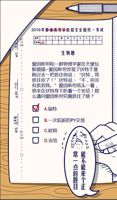 Miya_x采集到H5