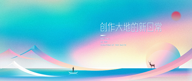 易建成采集到房地产