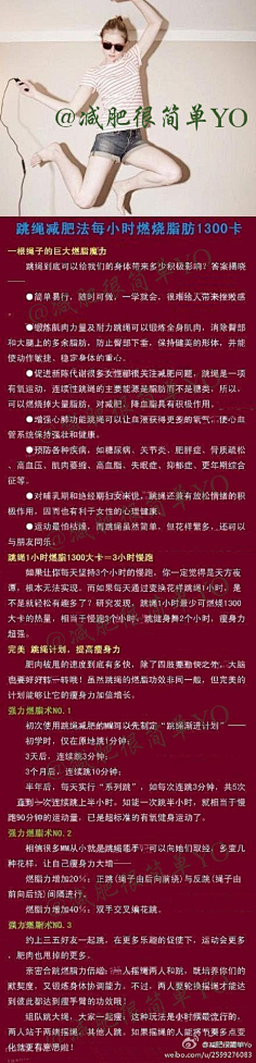 爱花妞采集到实用百科小窍门