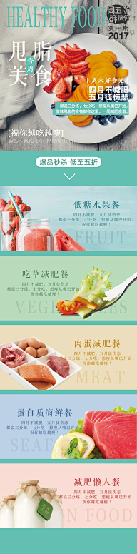 树的阴影采集到电商 手机端页面