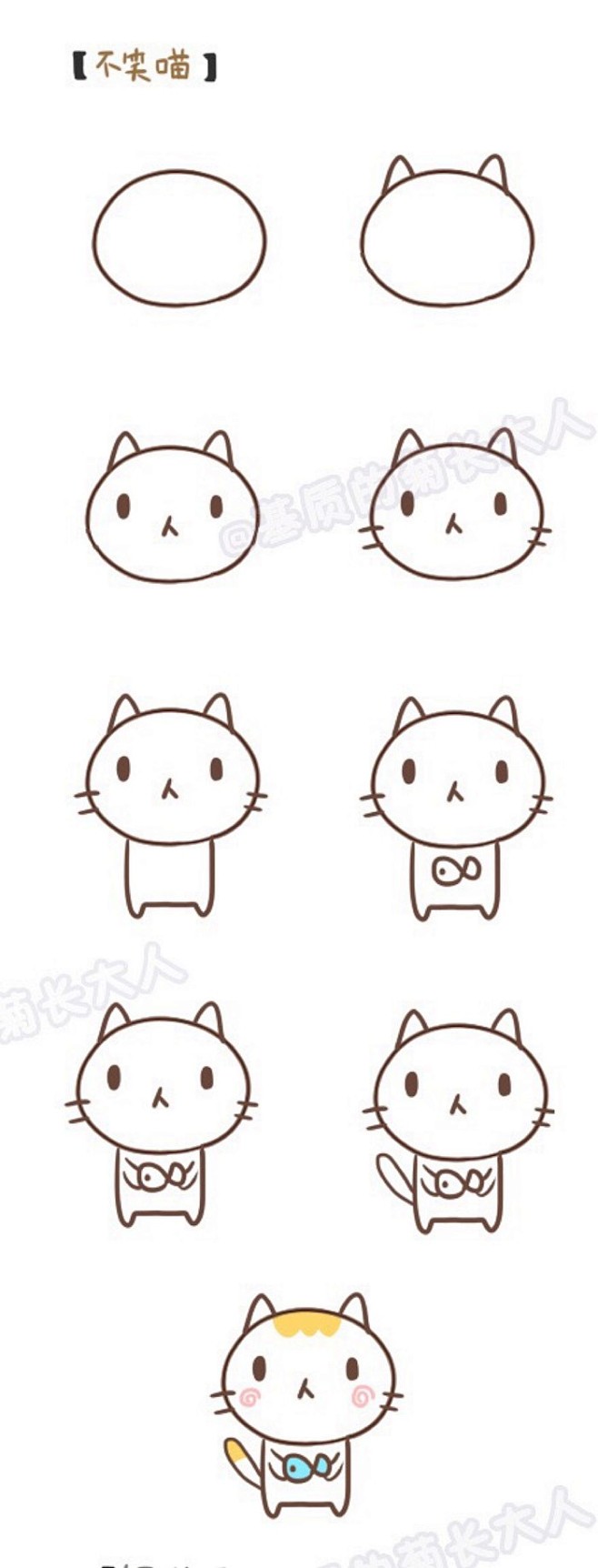 猫咪简笔画教程绘画手绘