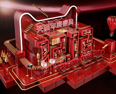 痞子and流氓采集到C4D