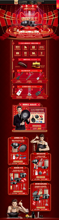 隔壁还是有只喵采集到双11.12