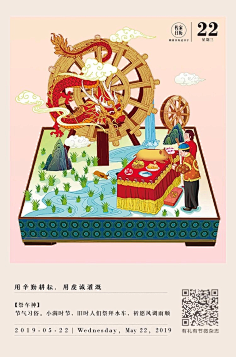 空白格//采集到插画