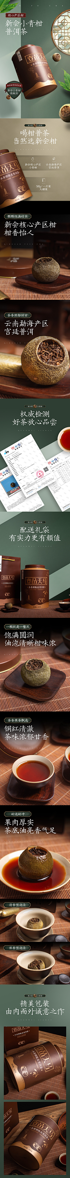 小恒酱采集到保健品