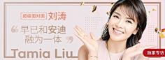 小蜜蜂吖采集到音乐banner