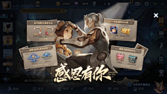 花粉收集采集到活动界面