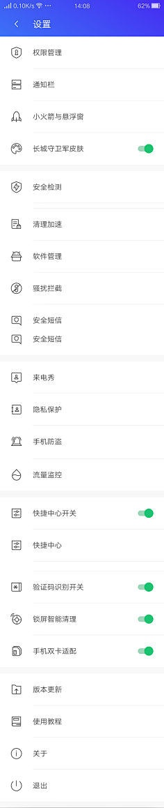 淑怡部屋采集到APP