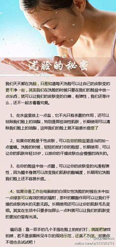 CL·采集到生活—态度