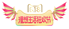 雷瑾采集到字体设计