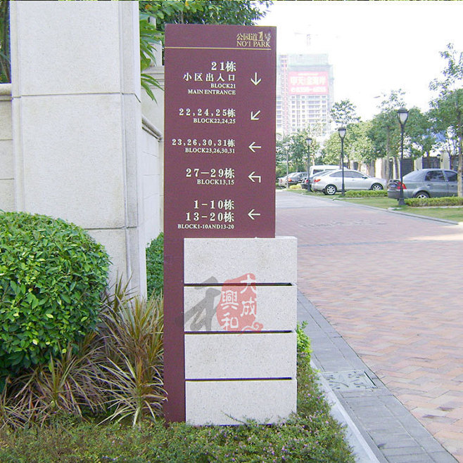 户外大型标识标牌导视导向牌2