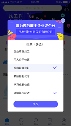riceriver采集到App ❀ Desgin