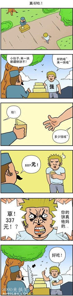 会长是女仆大人27是漫画的_姐弟恋 小说 弟弟是明星 组合_漫才组合是谁