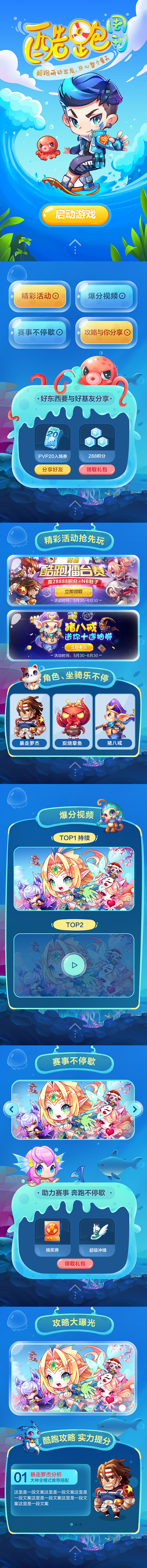 cSBiA_北极星采集到小学