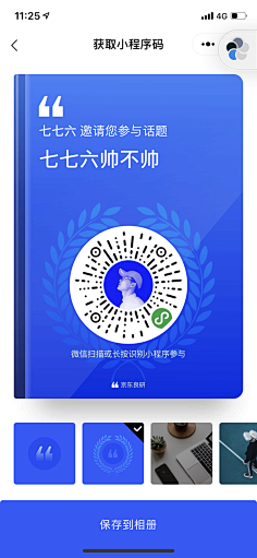 azuresun采集到interface