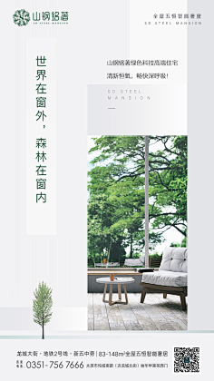 可以燎原采集到价值点微信稿02