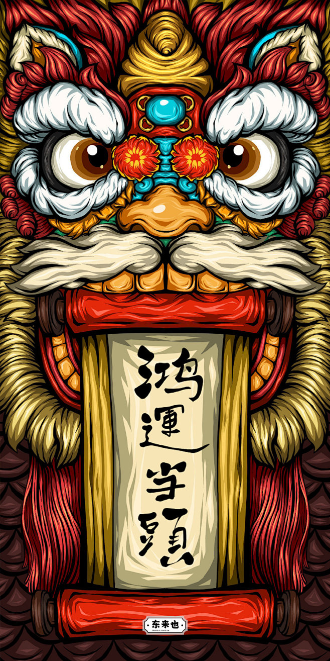 温哇从花朗月转采于2021-09-14 21:46:44国潮插画温哇该采集也在以下