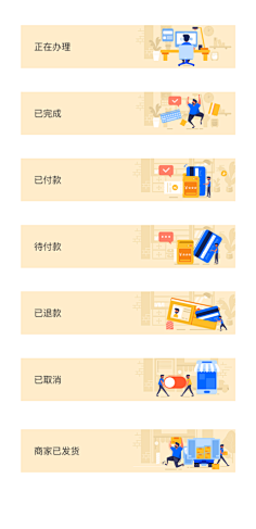 yuhammy采集到UI-瓷片区