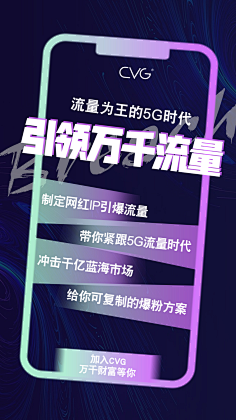静候好戏采集到造势文案